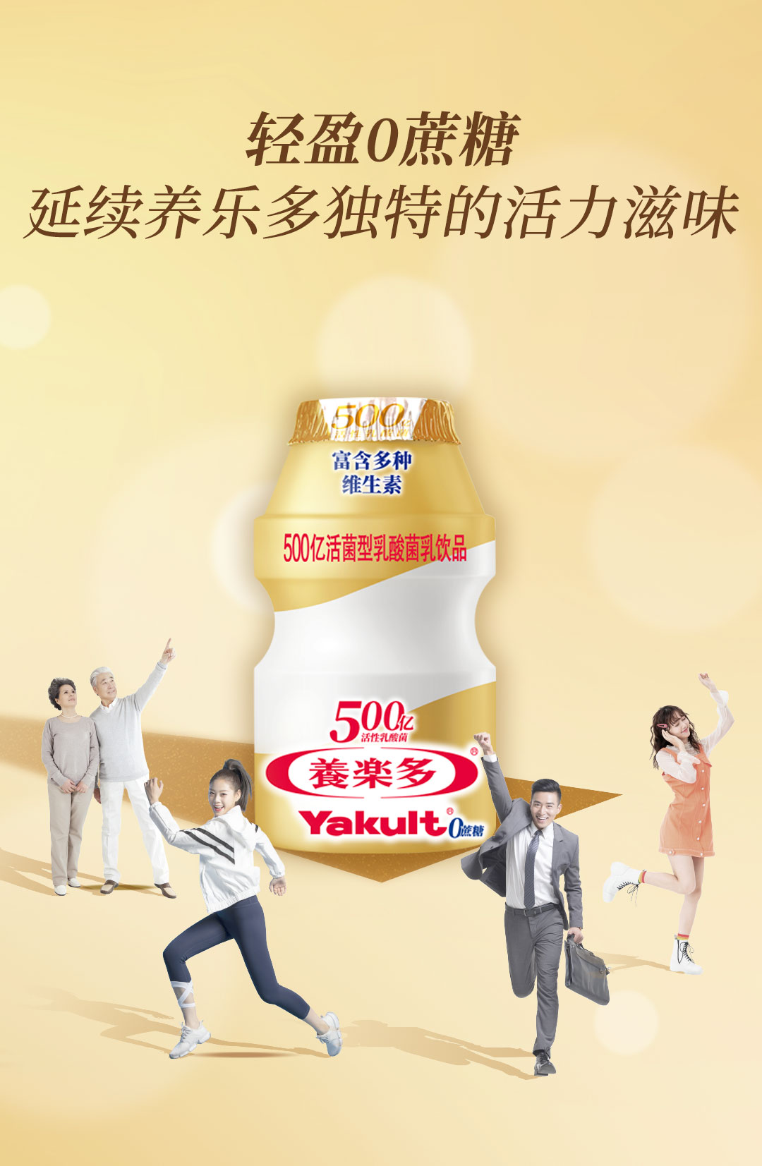 产品信息